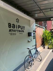 a bike parked on the side of a building at Baiput Ayutthaya, Self check-in in Phra Nakhon Si Ayutthaya