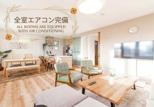 a living room with a table and chairs at THE SUN in Sapporo