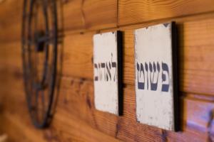 Galeriebild der Unterkunft Pine Tree Cabin in Moshav Ramot