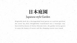 a sign that reads japanese style garden originally built by a distinguished local painter at Oukai Villa Izumi in Izumi