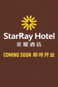 a sign for a star hay hotel coming soon ed at StarRay Hotel Jakarta Mangga Dua Square in Jakarta