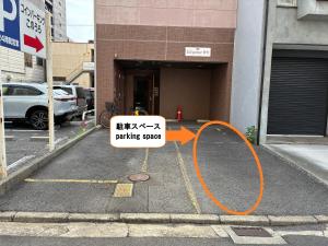 a parking garage with a sign on the street at エレガンス表町-市内中心部でアクセス良好 ワンフロア貸し切り駐車料金無料 in Okayama