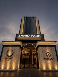 a front view of a zidip park at night at The Ivory Hotel in Nairobi