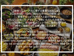 a flyer for a banquet with a bunch of food at LACER SUITES KAMAKURA -formerly kamakura seizan- in Kamakura