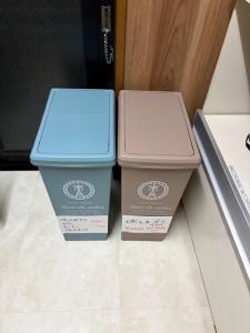 two boxes sitting next to each other on a floor at 鶴羽リゾート in Sanuki