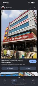 a screenshot of a building with a picture of a building at S G S LOADGING aND BOARDING in Dod Ballāpur