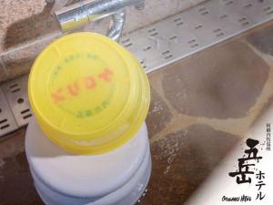 a yellow frisbee sitting on top of a bottle at Gogaku Hotel in Aso