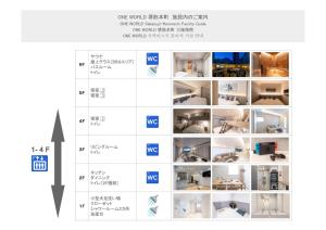 a screenshot of a calendar with a diagram of a room at ONE WORLD Sakaisuji Honmachi in Osaka