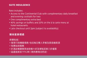 a screenshot of a webpage of a red document at Marco Polo Hongkong Hotel in Hong Kong