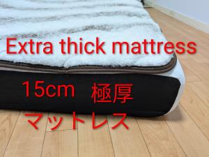 a mattress with the words extra thick mattress written on it at エルビスコート井尻101号 in Morooka