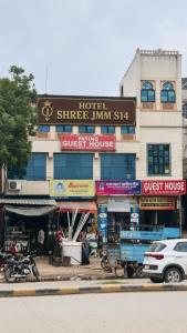 a building with signs on the side of it at HOTEL SHREE JMM s14 near by in Udaipur