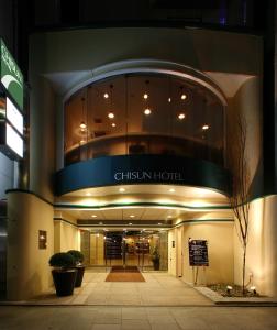 Exteriér nebo vchod ubytování Chisun Hotel Hiroshima