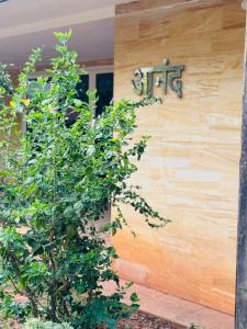 a house with a wooden wall with a metal cross at Peaceful Hideaway Ponda in Priol
