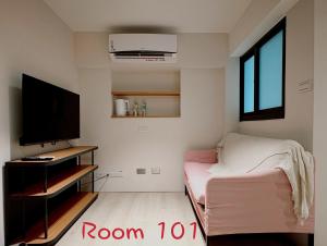 a living room with a couch and a flat screen tv at 崗崗好 Gangan House in San-fen-tzu