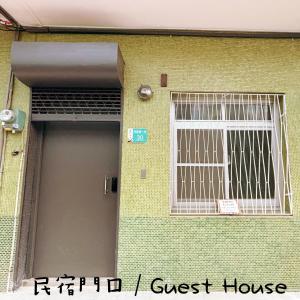 a front door of a guest house with a window at 崗崗好 Gangan House in San-fen-tzu