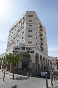 a large white building with a sign on it at فندق دوما - Domma hotel in Medina