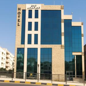 a building with a sign on the side of it at Al Amer Palace Hotel in Amman