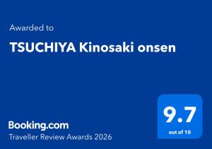 a blue screen with the words yakushima istgavascriptavascript oven at TSUCHIYA Kinosaki onsen in Toyooka