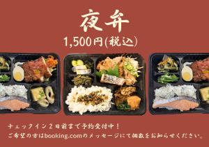 a picture of a tray of sushi and rice at 三笠の宿 Mikasanoyado in Kiso