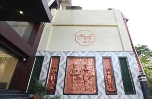 a building with a painting on the side of it at hotel arya inn in Prayagraj