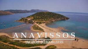 an island in the ocean with the words amazosagosagosagos akopoulos mil at GK23 Sea View House in Anavyssos