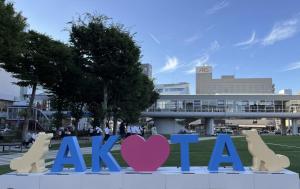 a sign that says akhtar in front of a building at ホテルデジャブ大人専用 in Akita