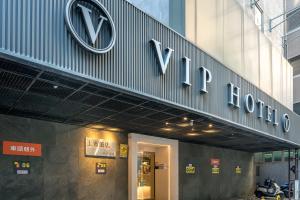 a sign on the front of a hyundai store at VIP Hotel in Taipei