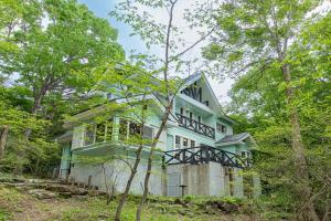 a house in the middle of the woods at S-villa那須Audrey in Nasu