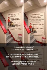 a sign for a restaurant with a staircase with stairs only no elevator at 登福桜 動物園前駅4番出口徒歩1秒 通天閣5分 難波駅10分 大阪駅15分 関西空港直通 usj25分 in Osaka