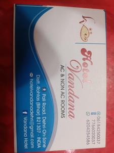 a label for a bottle of wine at Vandana Hotel in Dehri