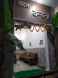 a living room with a couch and a fireplace at Vandana Hotel in Dehri