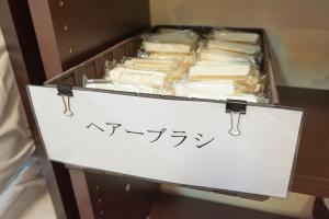 Fotografie z fotogalerie ubytování Hotel Select Inn Utsunomiya v destinaci Ucunomija