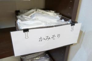 Fotografie z fotogalerie ubytování Hotel Select Inn Utsunomiya v destinaci Ucunomija