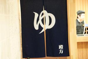 Certifikát, hodnocení, plakát nebo jiný dokument vystavený v ubytování Hotel Select Inn Utsunomiya