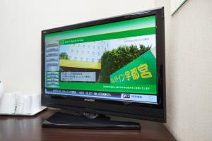 TV a/nebo společenská místnost v ubytování Hotel Select Inn Utsunomiya
