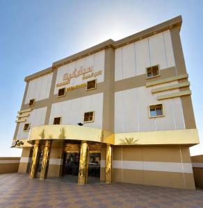 a hotel with a building with at شقق مباركية in Rafha