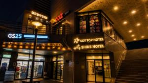 a building with a street light in front of a store at Shine Hotel Incheon Airport in Incheon +40 photos