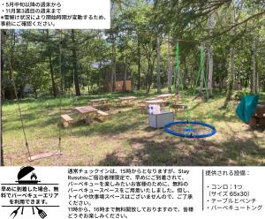 En have udenfor RuPow Lodge - walking distance to Rusutsu Resort