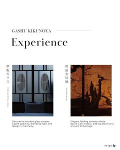 a page of a book with a picture of a painting at KIKUNOYA-gashu- in Nagoya