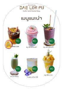 a collage of different types of drinks at A-Frame House บ้านเอเฟรม แดลอร์ปู in Ban Yang +23 photos