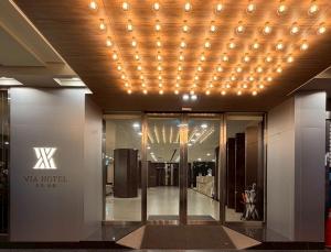a building with a bunch of lights on a ceiling at Fosen Hotel in Taichung