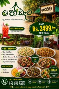 a flyer for a restaurant with different food dishes at Hedewa Nature Resort in Veyangoda