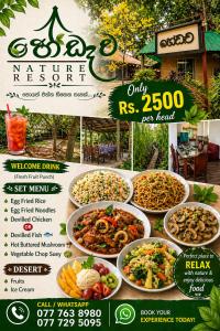 a flyer for a restaurant with several plates of food at Hedewa Nature Resort in Veyangoda