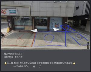 a rendering of a building with blue tape on the ground at TOV stay in Seoul