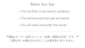 a screenshot of a text box with the words before your stay at Boutique Stay Kanazawa Oost Knoll in Kanazawa