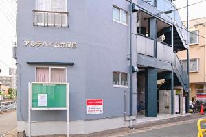 a blue building on the side of a street at ブルク井尻 Brug ijiri in Itazuke