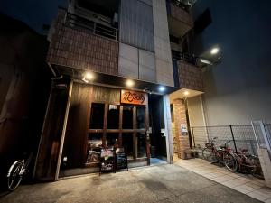 a store with a sign on the front of it at night at 一心館sakura401 in Wada
