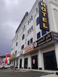 a large white building with a sign on it at ليبرا سويتس - Libra Suites in Khamis Mushayt +3 photos