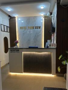 a hotel lobby with a reception desk and a hotel park view at Hotel park view in Bathinda