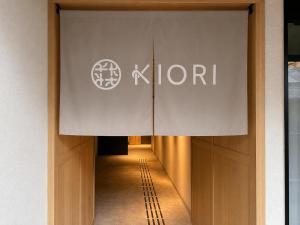 a door to a store with the nord sign on it at KIORI Hotel Teramachi in Kyoto +22 photos